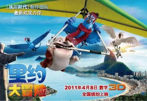 安第列斯-圭亚那大学本科学位证